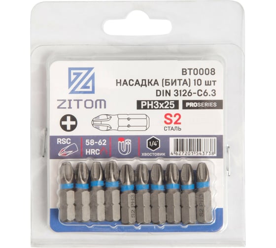Изображение товара Биты (10 шт; PH3; 25 мм; S2) ZITOM bt00008