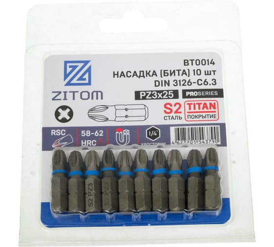 Изображение товара Биты (10 шт; PZ3; 25 мм; S2) ZITOM bt00014