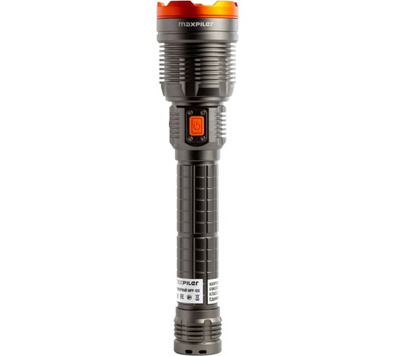 Изображение товара Фонарь ручной аккумуляторный MAXPILER  (8000/1000Лм, LED COB, 2 режима, 1,5-3ч, 7.4В/5000мАч, индикация заряда), MPF-03