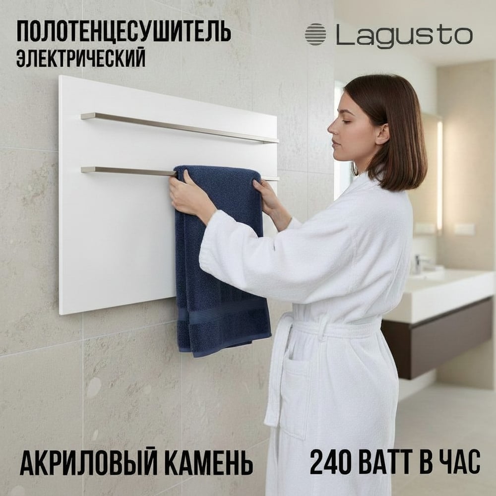Изображение товара Электрический полотенцесушитель LAGUSTO серия ECO акриловый камень Premium, модель Kristall 440мм 680мм (G2SST.576), цвет белый PG2-440680-W-SST-576 Изображение товара Электрический полотенцесушитель LAGUSTO серия ECO акриловый камень Premium, модель Kristall 440мм 680мм (G2SST.576), цвет белый PG2-440680-W-SST-576