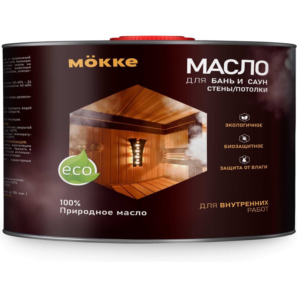 Масло для бань и саун для стен и потолков MÖKKE 0,4 л 7465