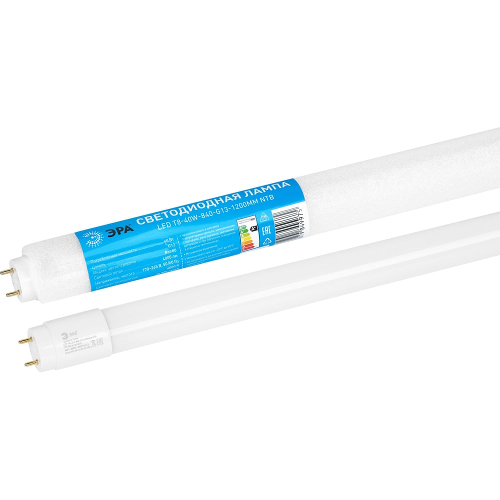 Лампа светодиодная ЭРА RED LINE LED T8-40W-840-G13-1200mm NTB 40Вт трубка стекло нейтральный белый свет G13 неповоротный Б0071252