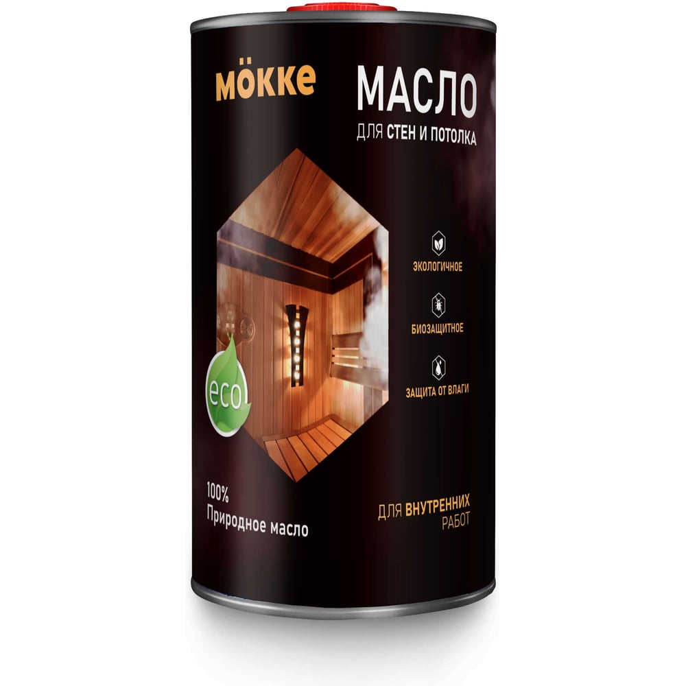 Масло для бань и саун для стен и потолков MÖKKE 1л 7466