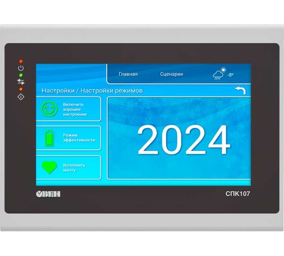 Изображение товара Панель оператора программируемая ОВЕН СПК107 Z-00099188