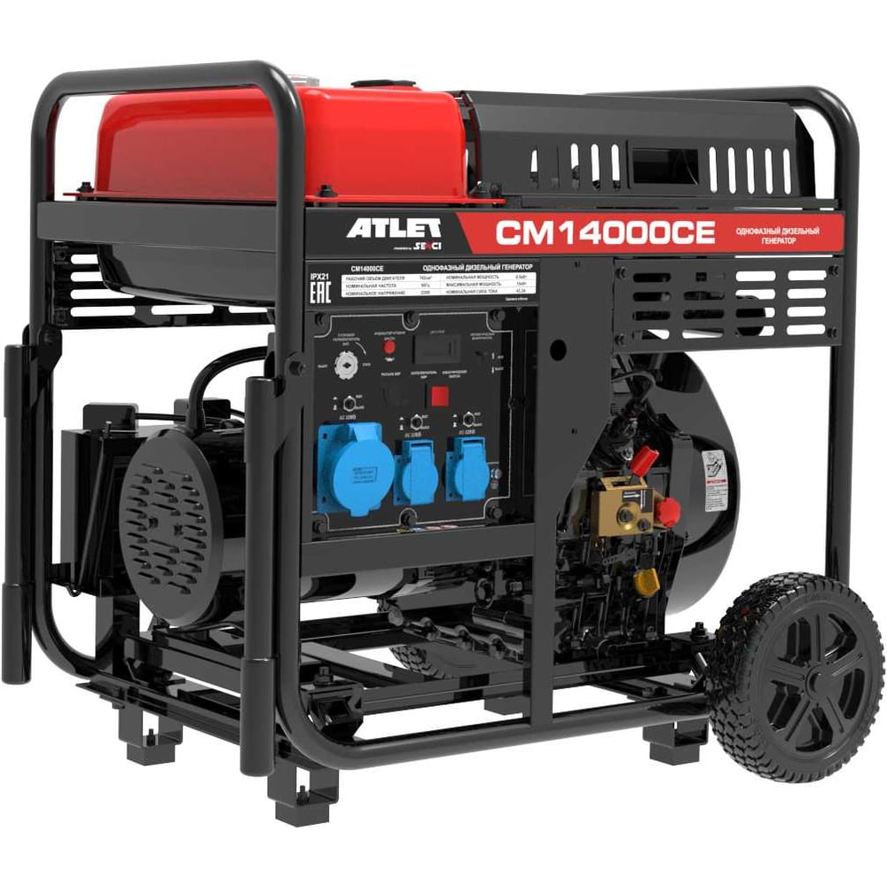 Однофазный дизельный генератор ATLET CM14000CE