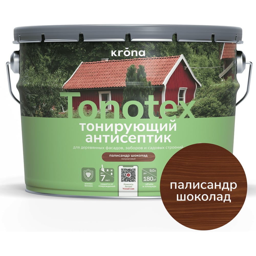 Пропитка для дерева KRONA Тонотекс для наружных и внутренних работ, палисандр-шоколад 9 л 66333957