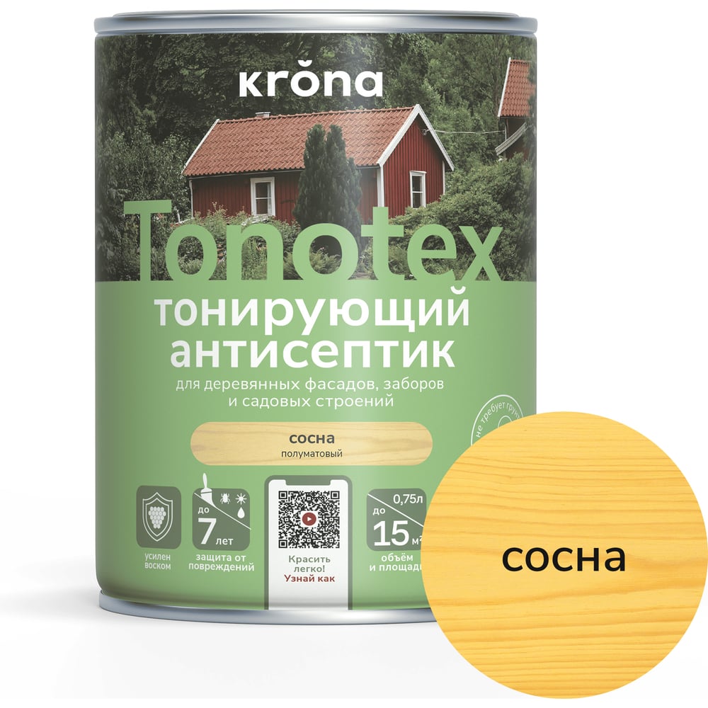 Изображение товара Пропитка для дерева KRONA Тонотекс для наружных и внутренних работ, сосна 0,75 л 66303998 Изображение товара Пропитка для дерева KRONA Тонотекс для наружных и внутренних работ, сосна 0,75 л 66303998