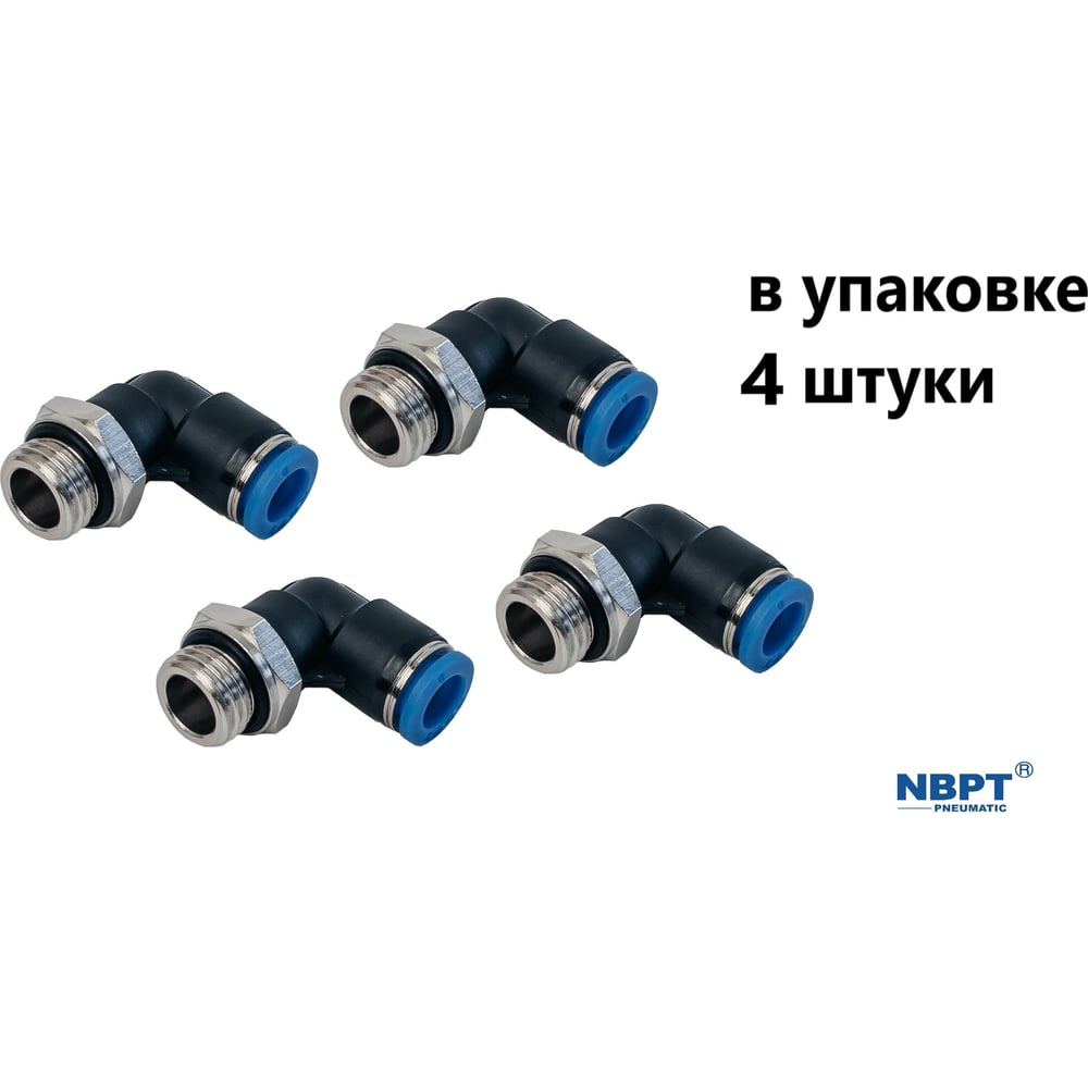 Фитинг пневматический NBPT PL 04-M6х1.0-G, 4шт 807283