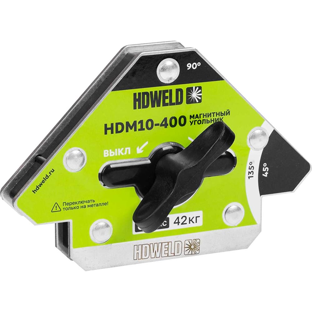 Угольник магнитный HDWeld отключаемый HDM10-400