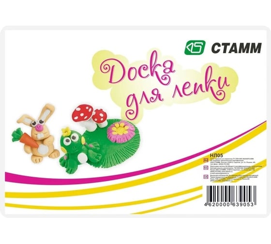 Изображение товара Доска для лепки Стамм А4, пластик, белый НЛ05