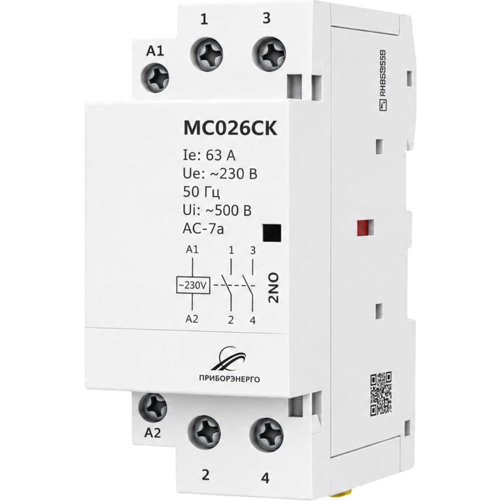 Контактор модульный НТК Приборэнерго MC026CK БП-00007497