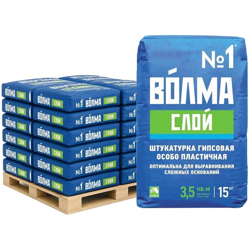 Штукатурка гипсовая ВОЛМА Слой 15 кг (243шт) 30000280