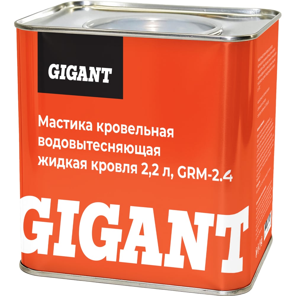 Мастика кровельная водовытесняющая жидкая кровля Gigant 2,4 л GRM-2.4