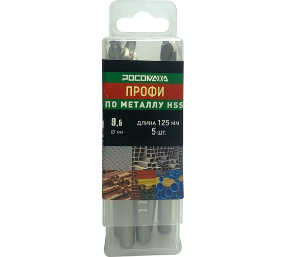 Изображение товара Сверло по металлу PROFI HSS-G P6M5 (5 шт; 9.5x125 мм) Росомаха 703095