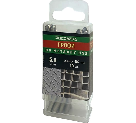 Изображение товара Сверло по металлу PROFI HSS-G P6M5 (10 шт; 5.0x86 мм) Росомаха 703050