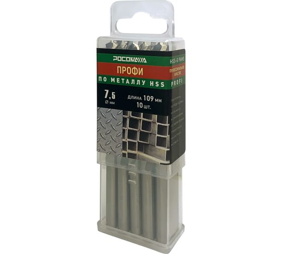 Изображение товара Сверло по металлу PROFI HSS-G P6M5 (10 шт; 7.5x109 мм) Росомаха 703075