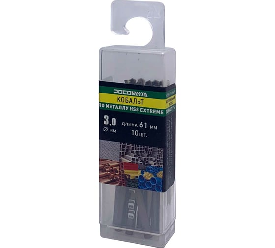 Изображение товара Сверло по металлу EXTREME HSS-G P6M5К5 (10 шт; 3.0x61 мм) Росомаха 705030