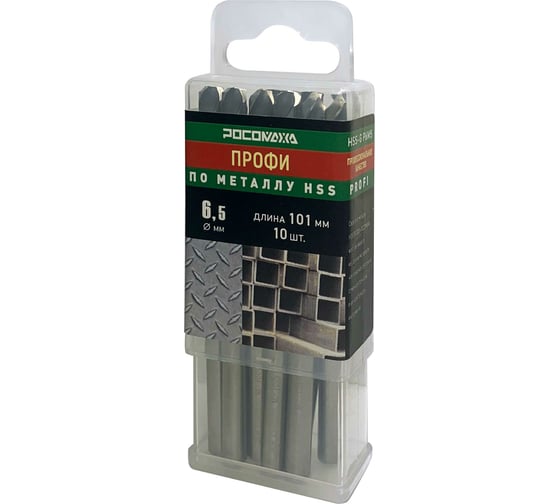 Изображение товара Сверло по металлу PROFI HSS-G P6M5 (10 шт; 6.5x101 мм) Росомаха 703065