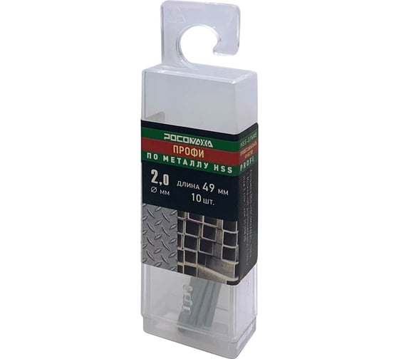 Изображение товара Сверло по металлу PROFI HSS-G P6M5 (10 шт; 2.0x49 мм) Росомаха 703020