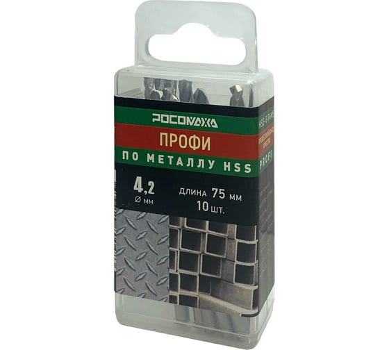 Изображение товара Сверло по металлу PROFI HSS-G P6M5 (10 шт; 4.2x75 мм) Росомаха 703042