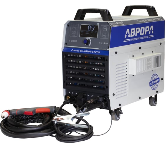 Изображение товара Компрессор Aurora Спектр 85 аппарат плазменной резки со встроенным компрессором 41648