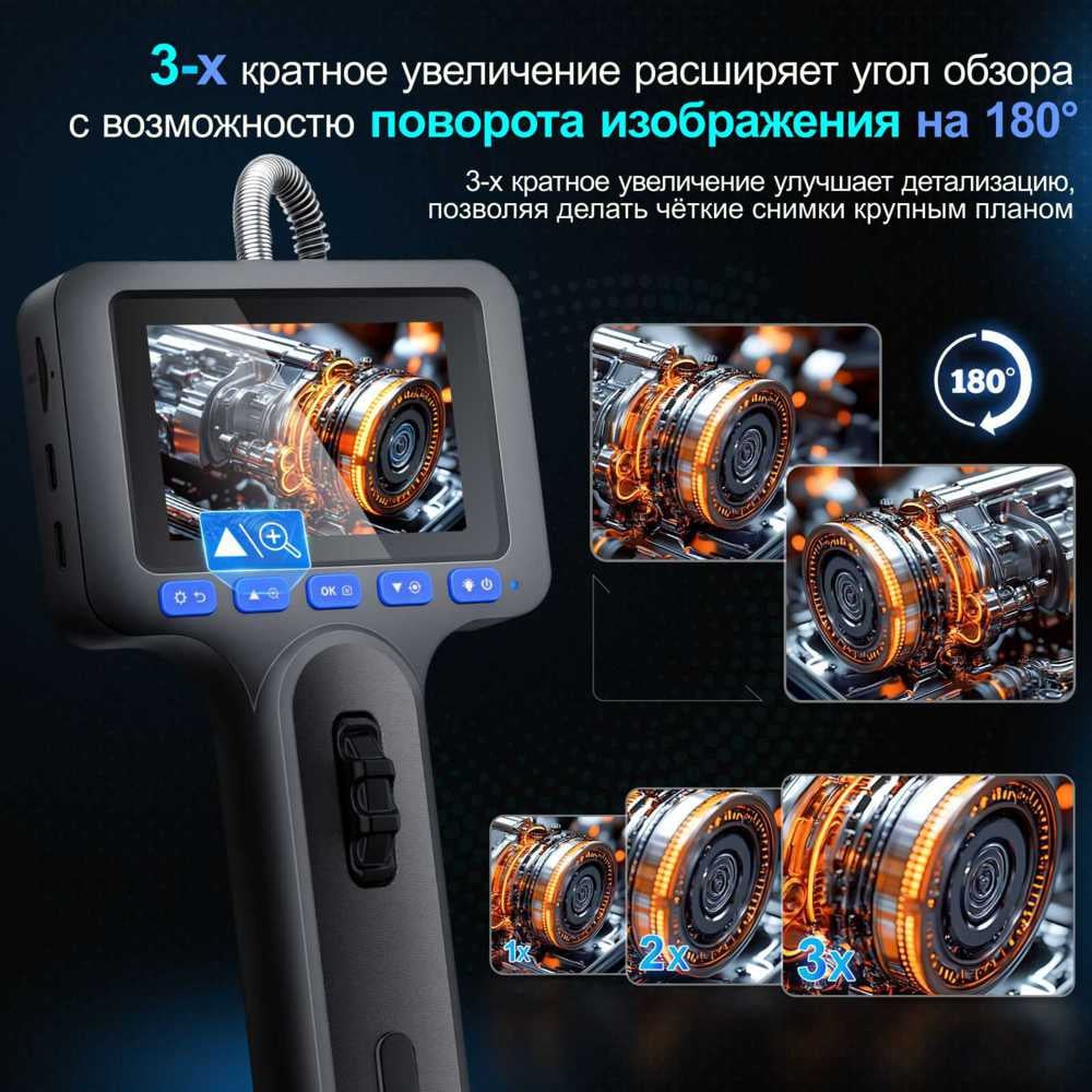 Видеоэндоскоп ООО «ЭКСПЕРТ НК» ЭНК260-28 (длина зонда 1м) 73P406