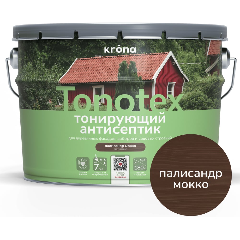 Пропитка для дерева KRONA Тонотекс для наружных и внутренних работ, палисандр-мокко 9 л 66335098