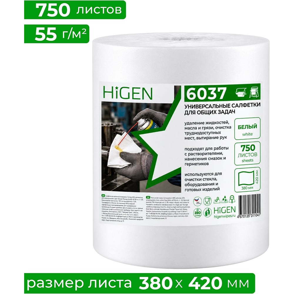 Сучкорез Hanskonner HK3012-05-03 - 2