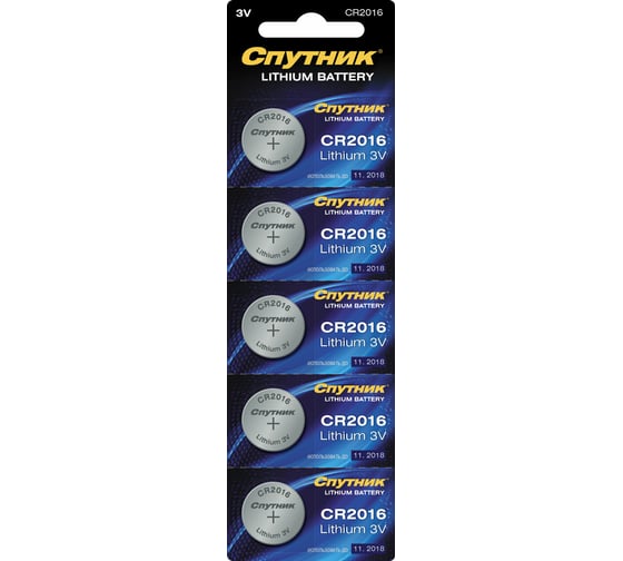 Изображение товара Элемент питания Спутник CR-2016 BP-5 - комплект 5 шт. LITHIUM BATTERY CR2016