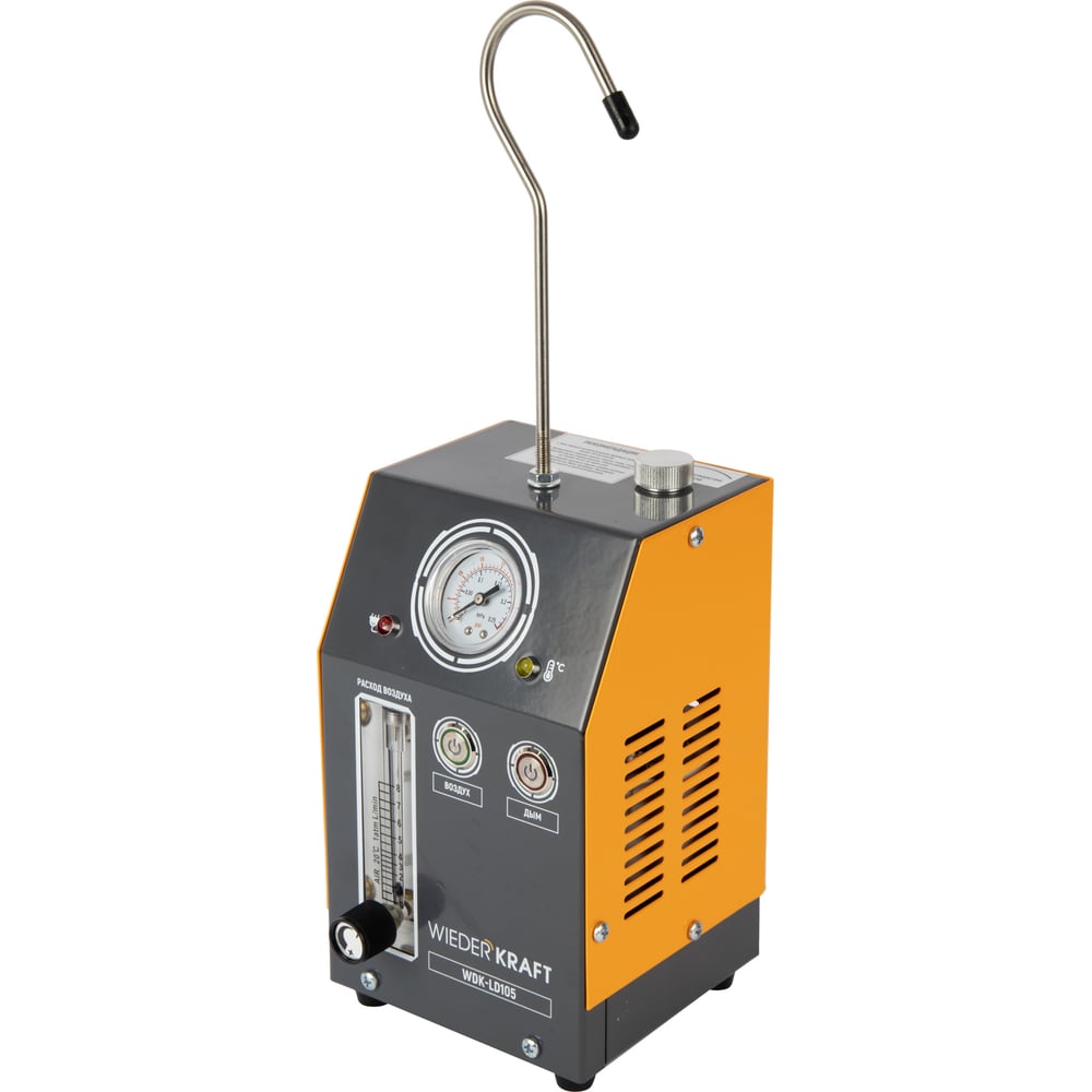 Дымогенератор WIEDERKRAFT WDK-LD105