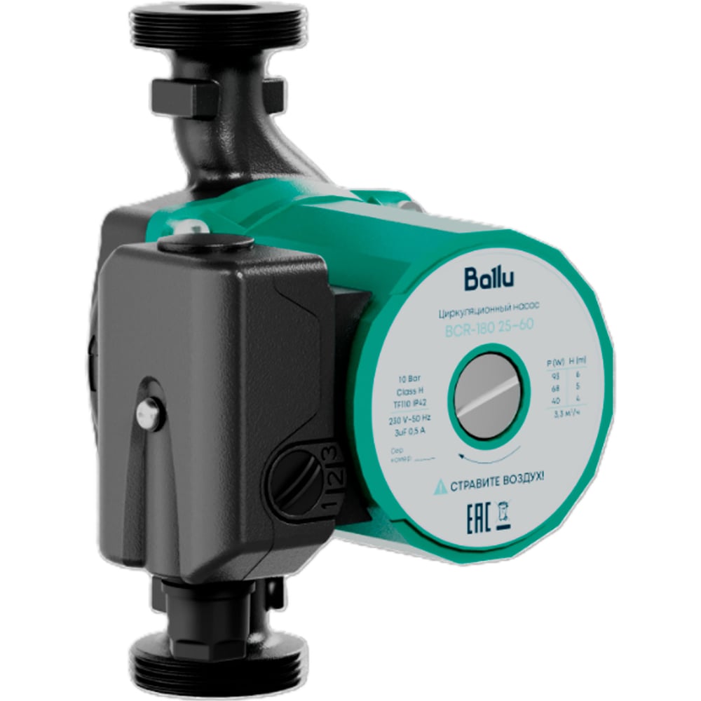 Насос циркуляционный BCR-180 25-40 Ballu НС-1773503