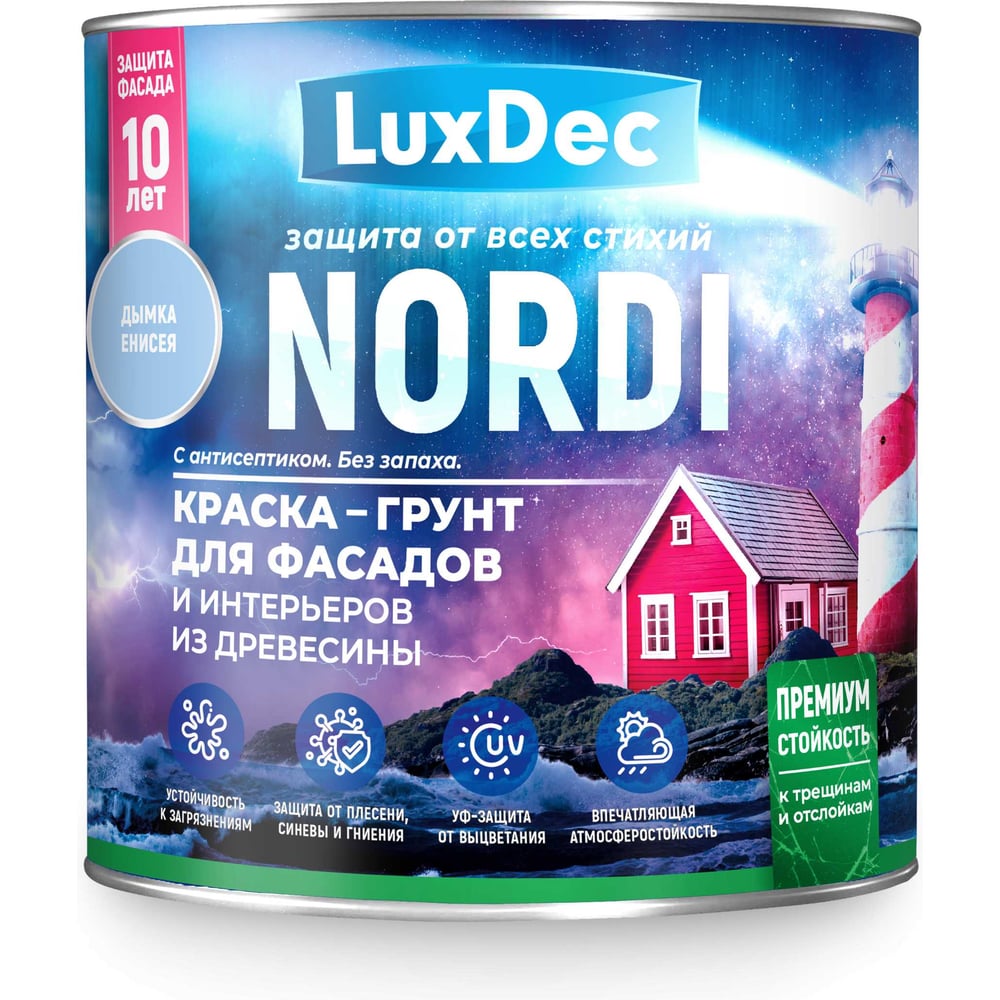 Краска-грунт для фасадов и интерьеров из древесины LuxDec Nordi Долина вулканов, 9 л (10,4 кг), 16837