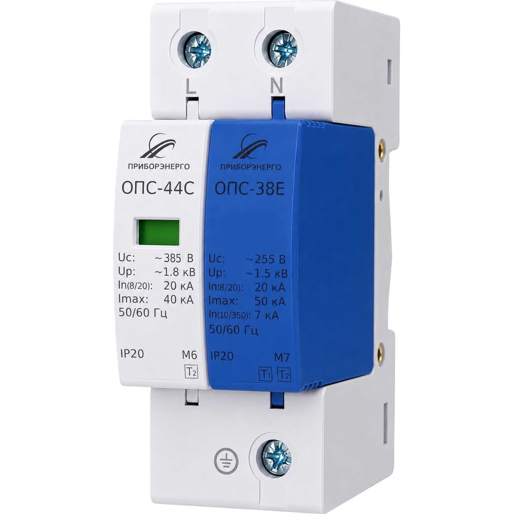 Устройство защиты от импульсных перенапряжений НТК Приборэнерго УЗИП ОПС-44E-2PN 1+2 Класс БП-00007280