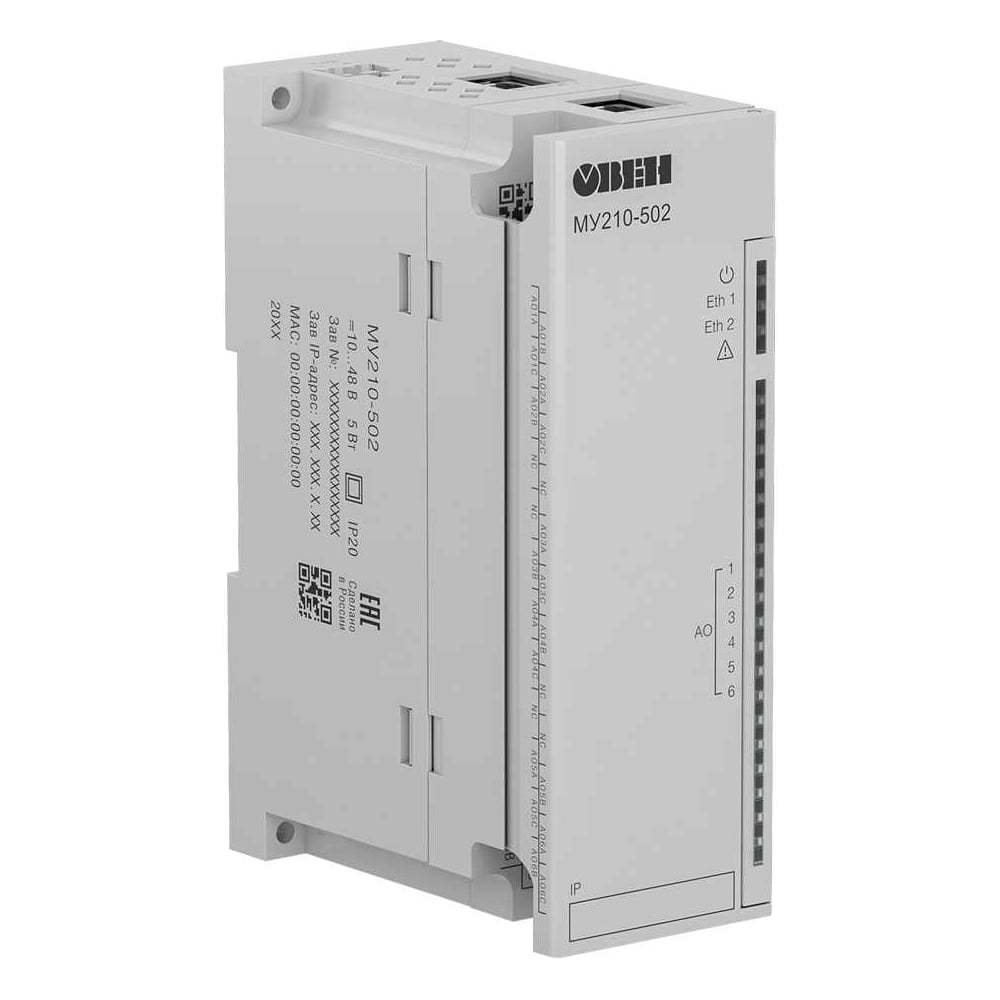 Изображение товара Модуль аналогового вывода ОВЕН МУ210-502 R-00000317 Изображение товара Модуль аналогового вывода ОВЕН МУ210-502 R-00000317