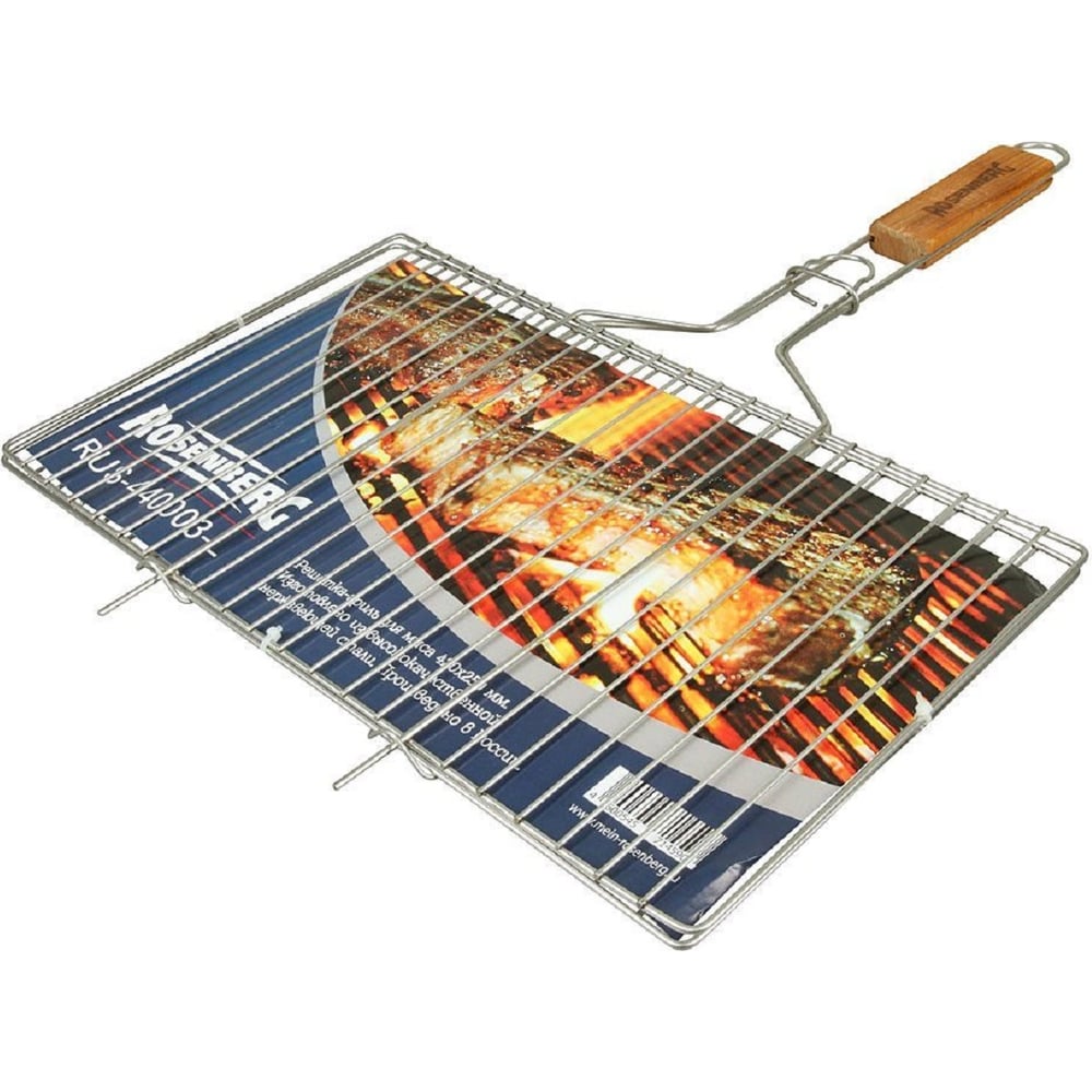 Решётка-гриль для мяса Rosenberg большая, 42x25 см RUS-440007-L