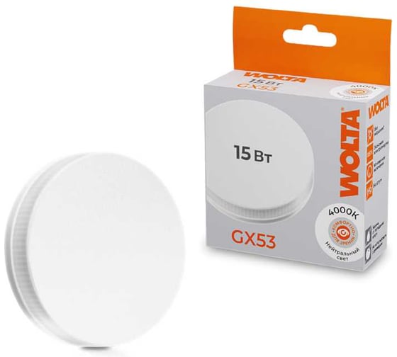 Изображение товара Светодиодная лампа WOLTA 25S75R15GX53 15Вт 4000K GX53 (10 шт) 25S75R15GX53-10
