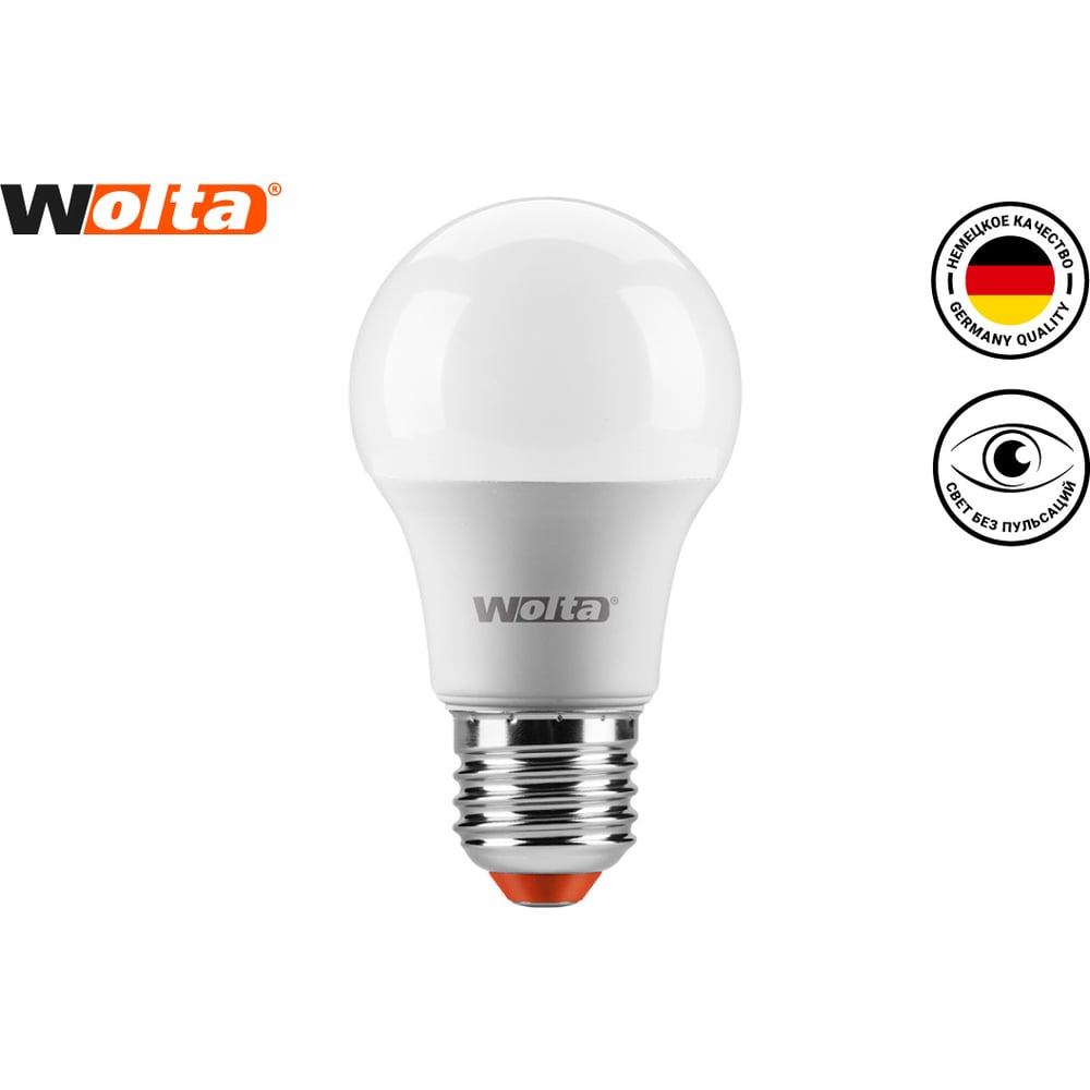 Светодиодная лампа WOLTA 25S45GL10E27 10Вт 4000K E27 (10 шт) 25S45GL10E27-10