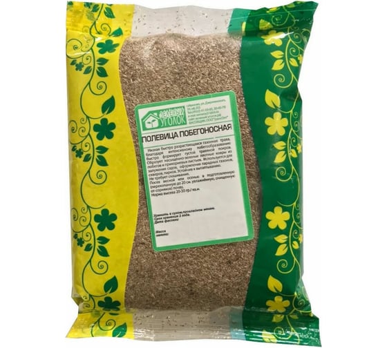 Изображение товара Семена Зеленый уголок Полевица побегоносная, 1 кг 4660001293847
