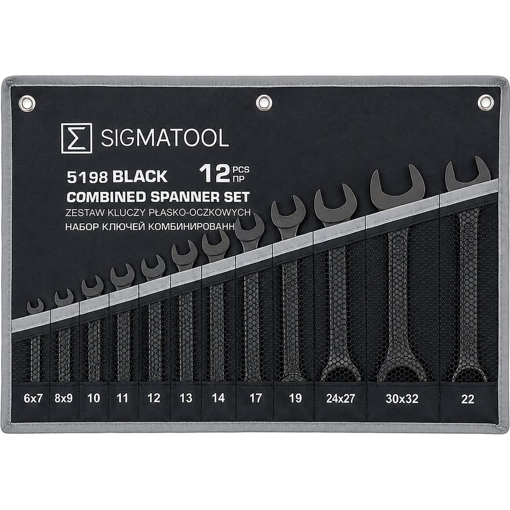 Набор ключей комбинированный 12пр. SIGMATOOL Sigmatool-5198 BLACK(68304)