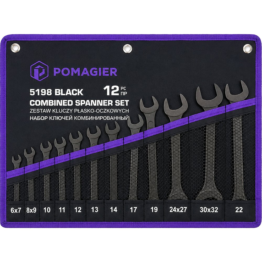 Набор ключей комбинированный 12пр. POMAGIER POM-5198 BLACK(68301)