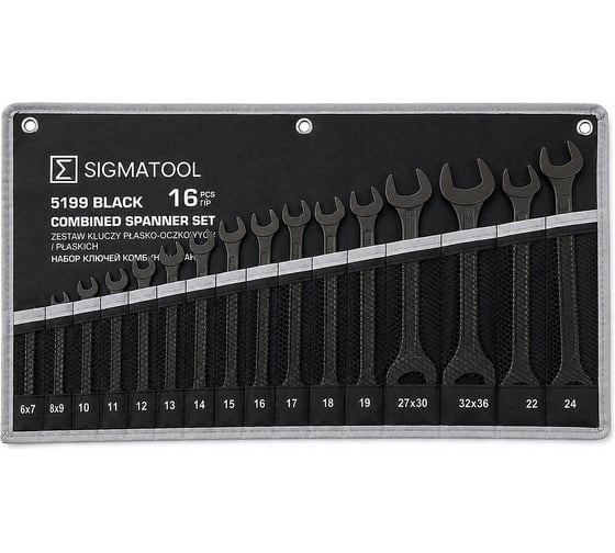 Изображение товара Набор ключей комбинированный SIGMATOOL 16пр. Sigmatool-5199 BLACK(68313)
