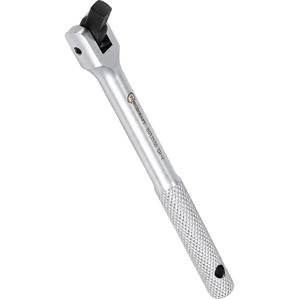 Вороток шарнирный Forcekraft 150мм, 1/4'' FK-8012150(66406)