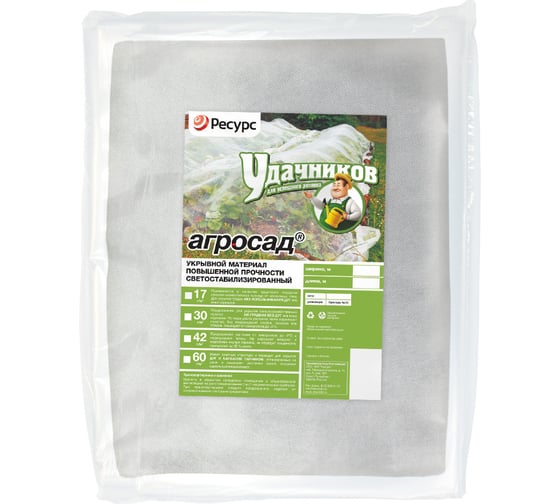 Изображение товара Укрывной нетканый материал Агросад 17 с УФ (1.6х10 мм; белый) Ресурс 5943