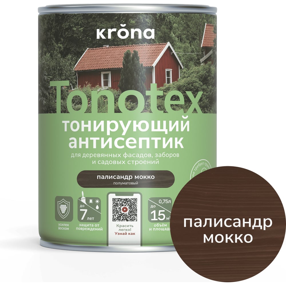 Пропитка для дерева KRONA Тонотекс для наружных и внутренних работ, палисандр-мокко 0,75 л 66335050