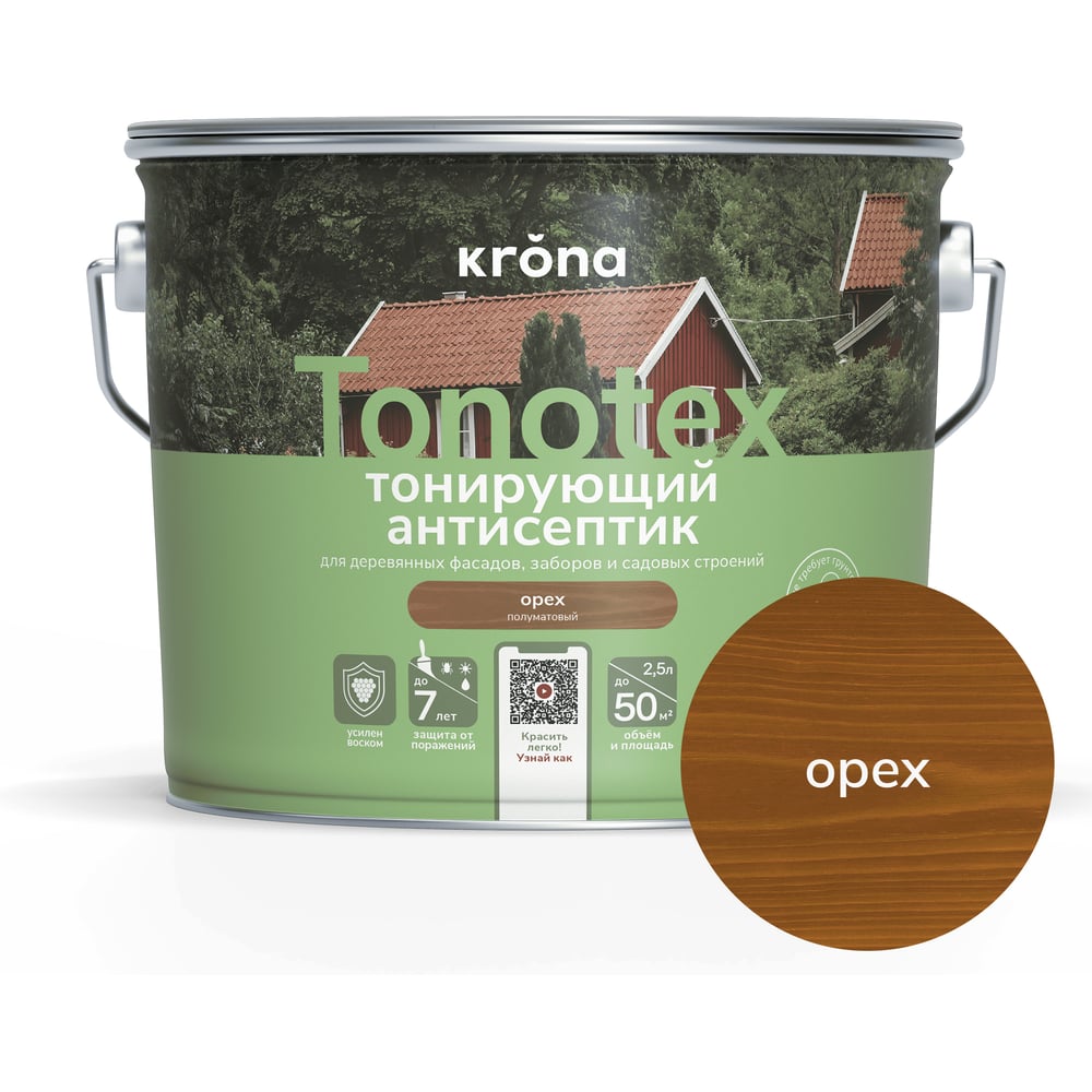 Пропитка для дерева KRONA Тонотекс для наружных и внутренних работ, орех 2,5 л 66339485
