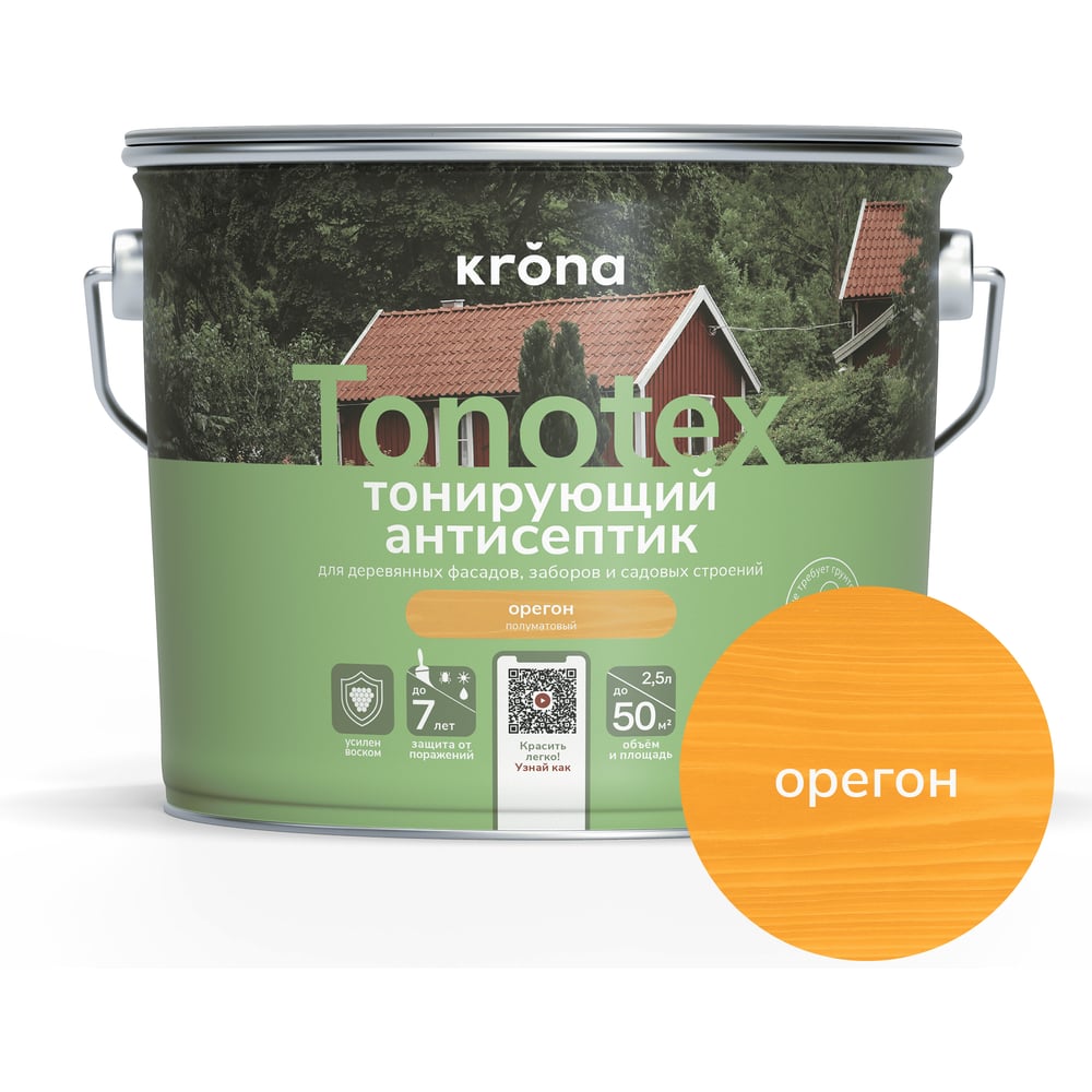 Пропитка для дерева KRONA Тонотекс для наружных и внутренних работ, орегон 2,5 л 66333018