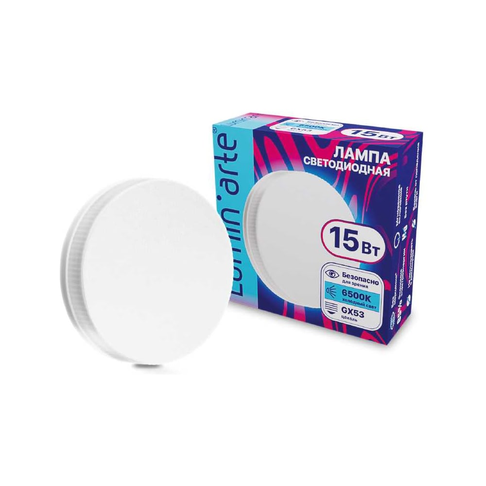 Светодиодная лампа LUMIN'ARTE LSTD-GX-15W6KGX53 15Вт 6500K GX53 (5 шт) LSTD-GX-15W6KGX53-5