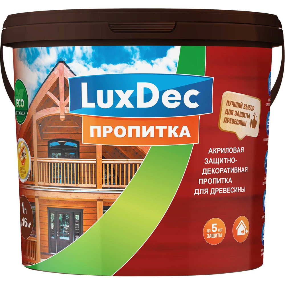 Защитная декоративная пропитка LuxDec бесцветный 5л, 14566