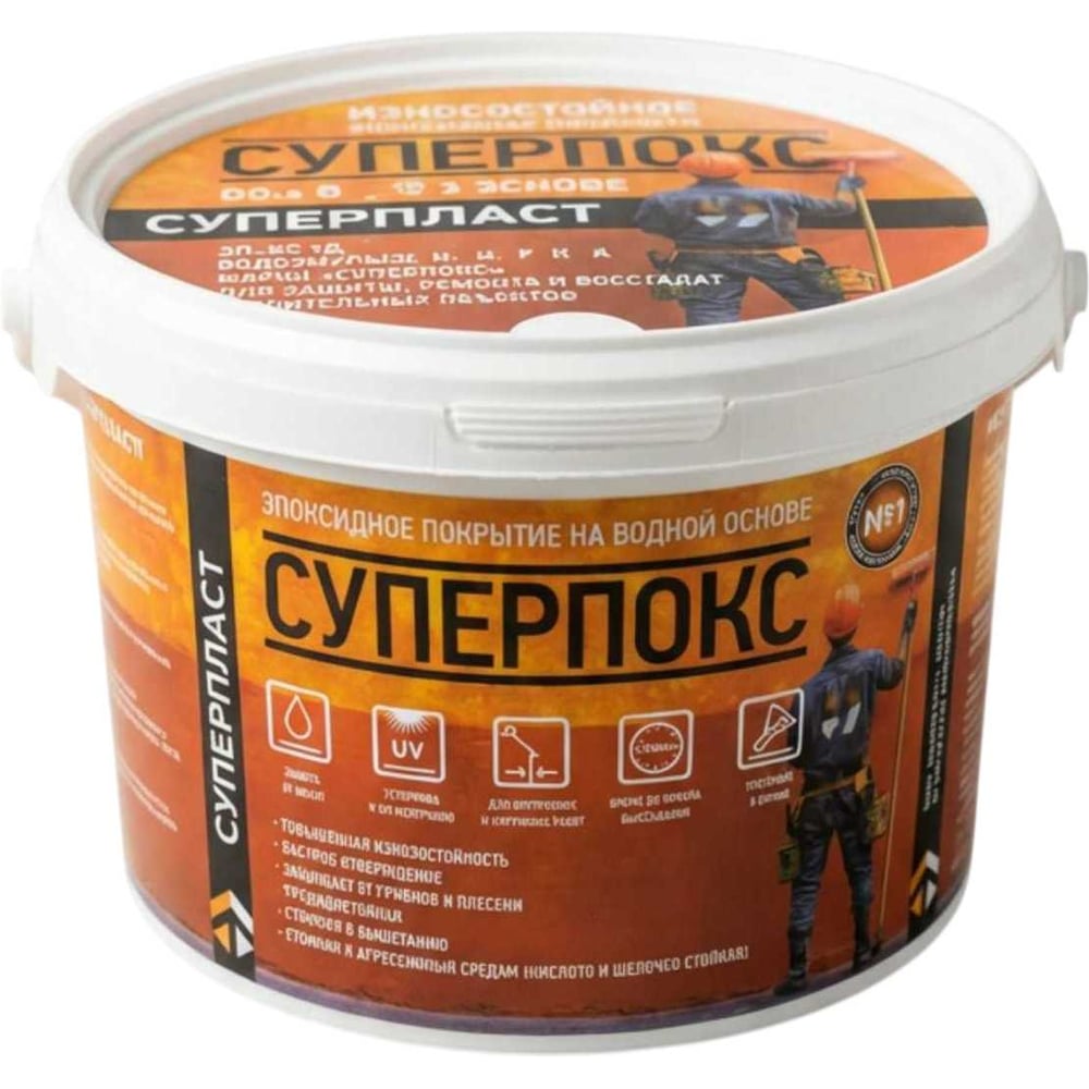 Изображение товара Покрытие эпоксидное износостойкое Суперпласт СУПЕРПОКС серо-бежевый 1019 4687208033977 Изображение товара Покрытие эпоксидное износостойкое Суперпласт СУПЕРПОКС серо-бежевый 1019 4687208033977