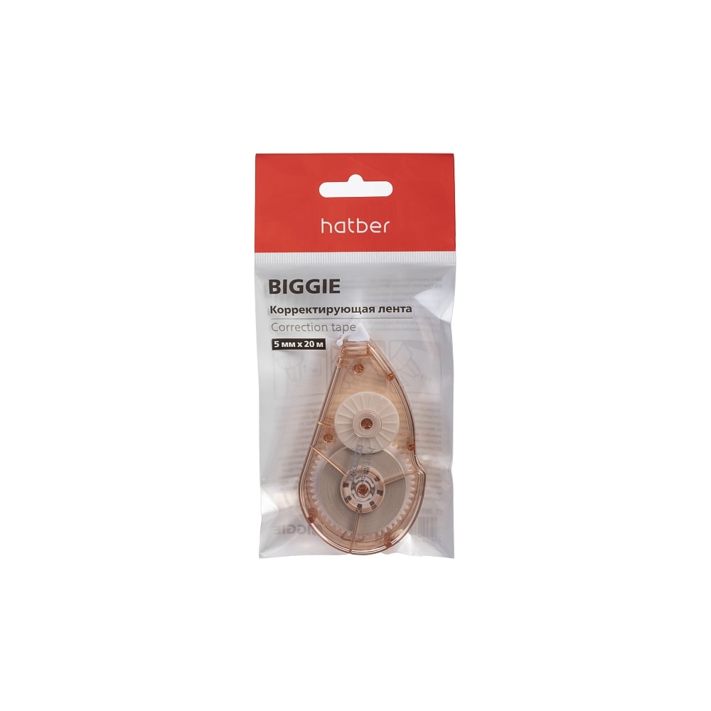 Корректирующая лента HATBER БИГГИ 5мм x 20м в пакете с европодвесом, 089175